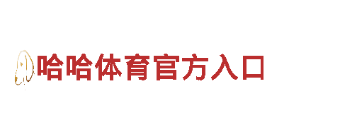 yabo登入-中国企业500强-